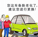 汽車修理行業(yè)前景怎么樣？