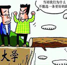 就業(yè)報告：汽修專業(yè)再升溫！