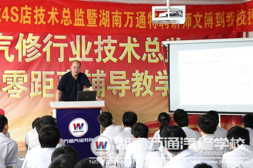 湖南萬通：專業(yè)與職業(yè)，你怎么看？