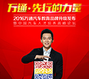萬通有哪些好看的？實(shí)訓(xùn)更實(shí)戰(zhàn)，更給力！