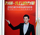 代言人的職責(zé)：品質(zhì)追求，表里如一
