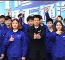 直通名企:報長安定向班，去長安上班！