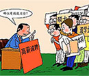 職業(yè)學?！A在職場就業(yè)的突勇軍！