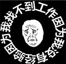 天生我才必有用，別讓高考定終生