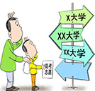 湖南高考分?jǐn)?shù)線已公布，大學(xué)很難上嗎？