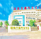 來湖南萬通學(xué)技術(shù)，《你的名字》將驚現(xiàn)高薪榜