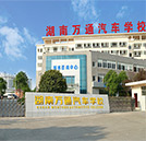 家長們眼中一所適合孩子學(xué)習(xí)的好學(xué)校