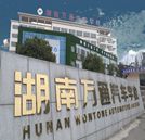 想學(xué)二手車評估，來湖南萬通怎么樣？