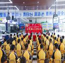 2020屆畢業(yè)生崗前強化正式開訓(xùn)