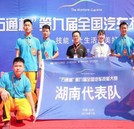 超燃賽事“萬通杯”即將開戰(zhàn)，你準備好了嗎？