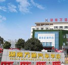 湖南萬(wàn)通2021年各大專業(yè)已全面升級(jí)，學(xué)費(fèi)即將上漲！