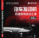【鳳凰網(wǎng)】權(quán)威認(rèn)定！萬(wàn)通教材入選“十三五”職業(yè)教育國(guó)家規(guī)劃教材書目