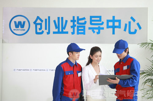湖南萬通汽修學校，校企合作