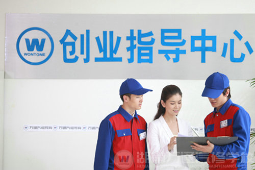 湖南萬通汽修學(xué)校，創(chuàng)業(yè)保障