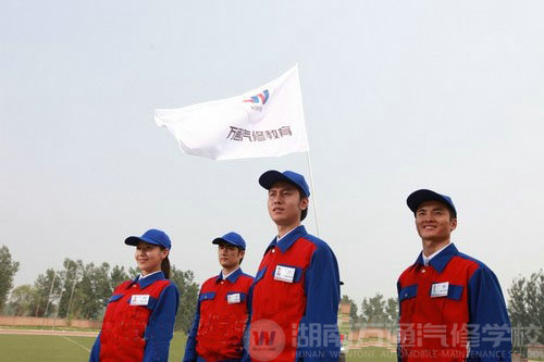 湖南萬通汽修學(xué)校，朝氣蓬勃 鑄就汽修生力軍