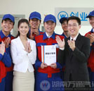 到萬通學(xué)汽車美容，翻開你人生新篇章