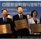 鳳凰網(wǎng)刊發(fā)“職業(yè)教育就是就業(yè)教育 央視對(duì)話萬