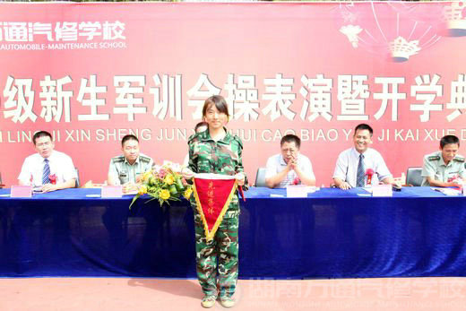 湖南萬通汽修學(xué)校，軍訓(xùn)，開學(xué)典禮