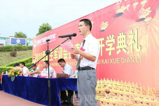 湖南萬通汽修學(xué)校，軍訓(xùn)，開學(xué)典禮