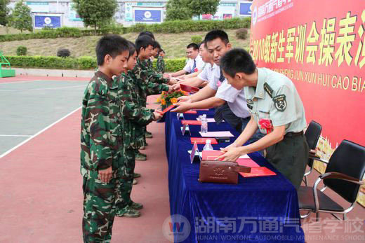 湖南萬通汽修學(xué)校，軍訓(xùn)，開學(xué)典禮