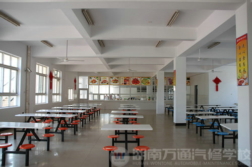 湖南萬(wàn)通汽修學(xué)校，學(xué)生食堂