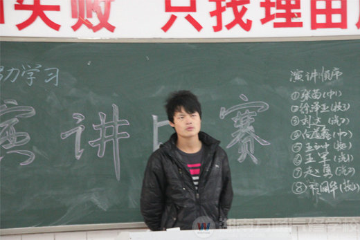 萬通汽修學(xué)校，激情的演講