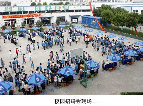 萬(wàn)通汽修學(xué)校訂單式培養(yǎng) 就業(yè)無(wú)憂