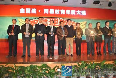 新華教育集團(tuán)電腦、烹飪、汽修一舉收獲“十大品牌教育集團(tuán)”頒獎(jiǎng)