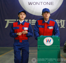 萬(wàn)通汽修 讓職業(yè)教育成為“成功者的選擇”