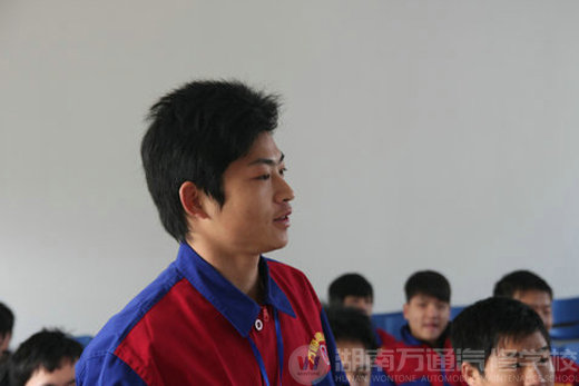 湖南萬(wàn)通汽修學(xué)校，學(xué)生踴躍發(fā)言