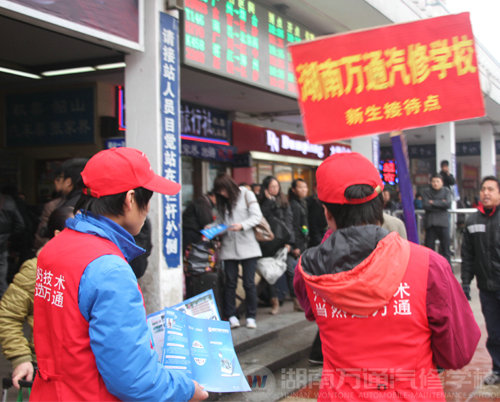 湖南萬通汽修學(xué)校“紅色馬甲”小組