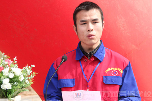 萬(wàn)通汽修，夢(mèng)想起航的地方