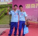 技能比武大賽亮點一：微博轉(zhuǎn)發(fā)有獎活動備受學(xué)子歡迎