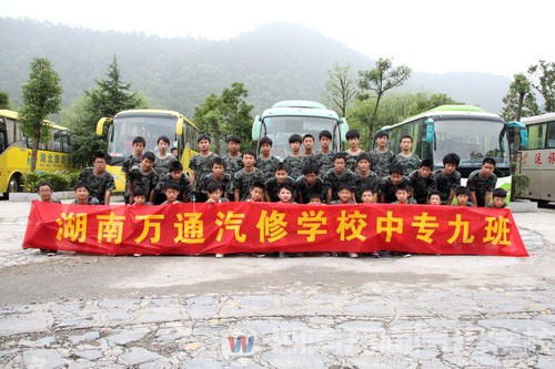 湖南萬(wàn)通中專九班新生合影