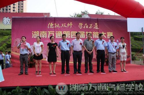 大賽現(xiàn)場(chǎng),校領(lǐng)導(dǎo)、省領(lǐng)導(dǎo)與校企合作單位負(fù)責(zé)人齊聚開幕式