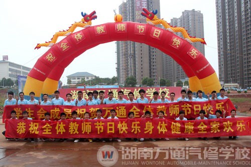 濃濃祝福,給最敬愛的老師