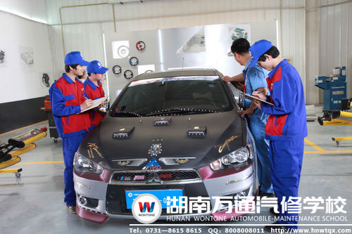 選擇學(xué)汽修，就是選擇另一條