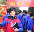 湖南萬通元宵節(jié)有獎猜燈謎活動熱鬧進行時