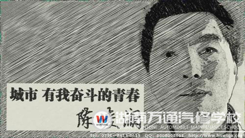 《城市，有我?jiàn)^斗的青春·陳凌瀾》劇照