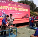 汽修技能擂臺賽如火如荼進行時 誰將斬獲擂主？