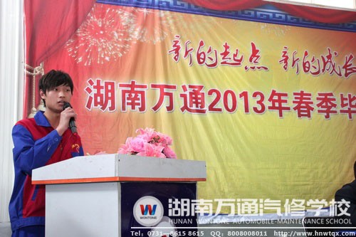 學生代表發(fā)言，表達對母校的感恩之情