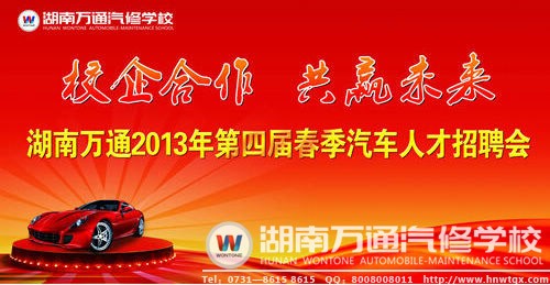 人才交流會(huì)開幕在即