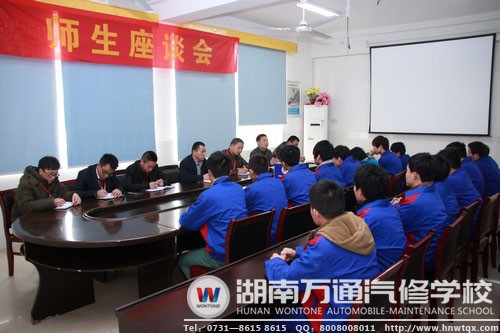 定期的師生座談會(huì)，使班主任更了解學(xué)生心里的想法，為有效管理提供依據(jù)