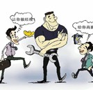 學(xué)熱門汽修技能 贏得受用一生的財富