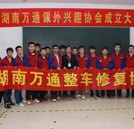 湖南萬通汽修學(xué)校：重知識傳授 更重能力培養(yǎng)