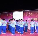 “青春起航 洋溢風(fēng)采” 湖南萬(wàn)通五一文藝晚會(huì)圓滿(mǎn)落幕