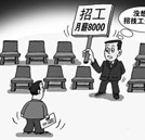 初中生學(xué)什么專業(yè)好就業(yè)？