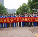 重視職前教育 助力學子就業(yè)