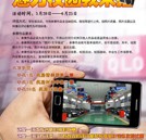 首屆拍客大賽迅猛來襲 你準備好了嗎？