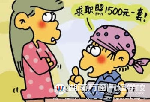 最難就業(yè)季，求職成本不斷升高